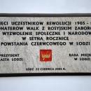 Plaque to Revolution 1905, Łódź 104 Piotrkowska Street