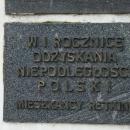 Pomnik pamięci poległych w walce o niepodległość Polski - wzniesiony w 1919 r. w Łodzi (osiedle Retkinia) (3)