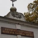 Brama wejściowa na teren kościoła Św. Wojciecha