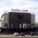Ivanovo cinema Lodz 2008-05